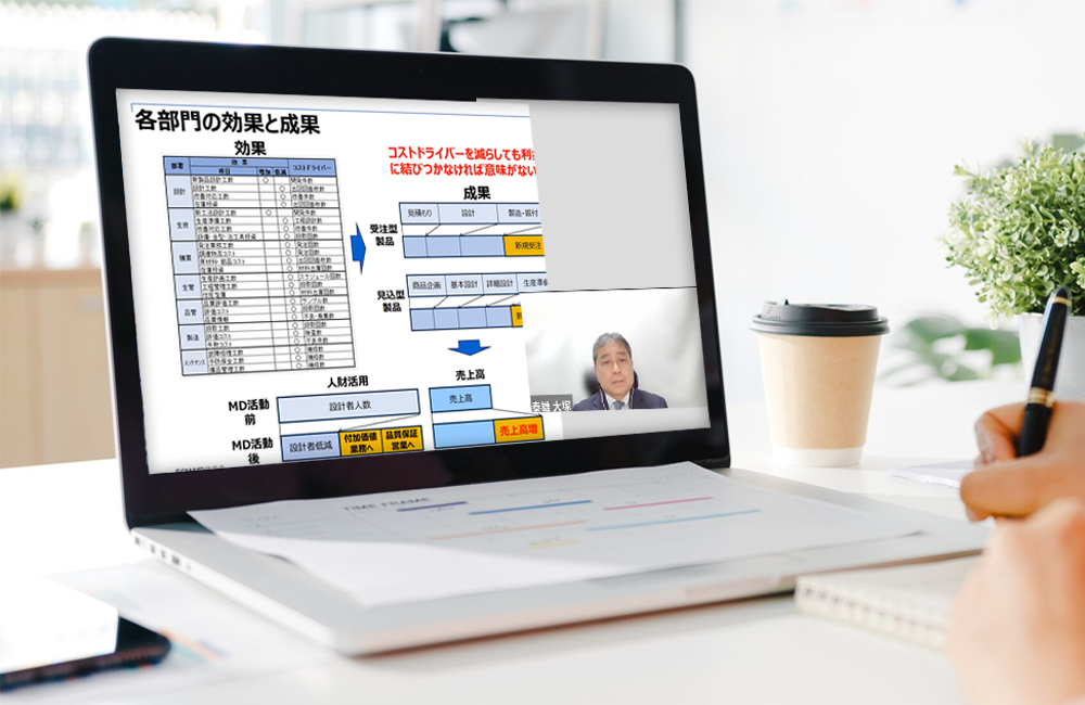 一般社団法人モジュラーデザイン研究会：メリット１：学習の場：モジュール化により、環境にやさしい製品・サービスを提供できる社会へ