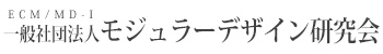 エンジニアリングチェーンマネジメント/モジュラーデザイン 研究会